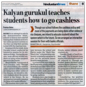 Hindustan Times - Arya Gurukul School Kalyan