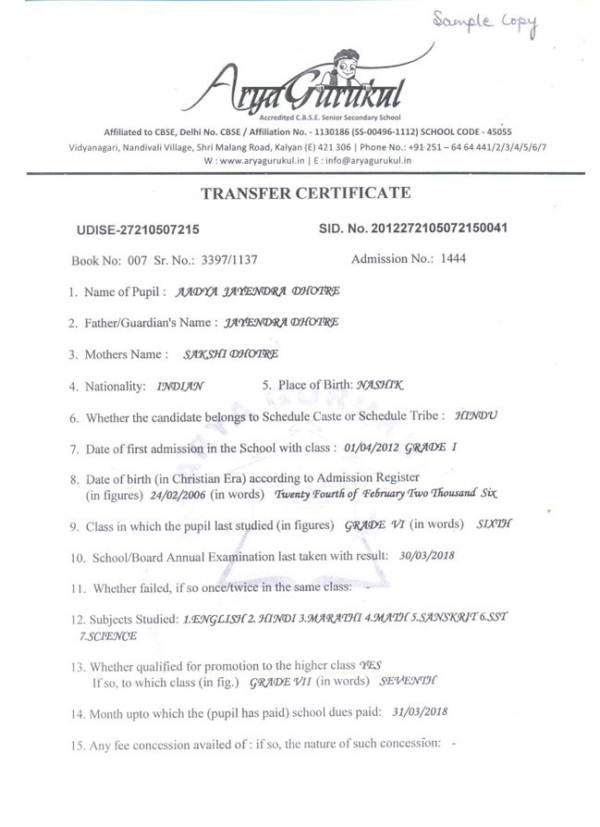 Transfer Certificate Sample AryaGurukul